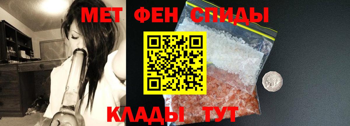Amphetamine 98%  АМФЕТАМИН  Бузулук  Вход с VPN 
