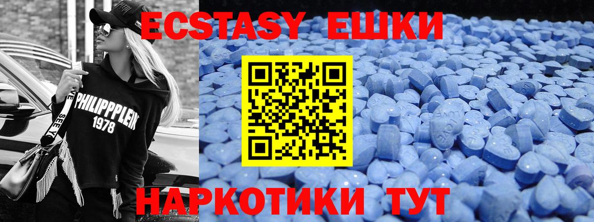 Экстази DUBAI Бузулук
