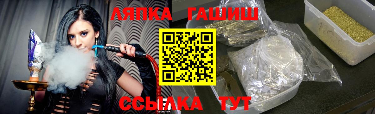 ГАШ Cannabis Бузулук