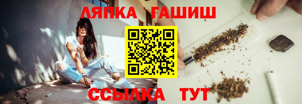 Гашиш  ГАШ Cannabis  Вход с VPN  Гашиш гашик  Бузулук 