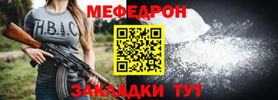 бутик Ефремов