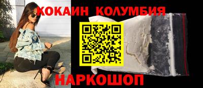 мескалин Железногорск