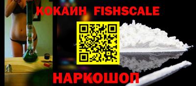 мескалин Железногорск