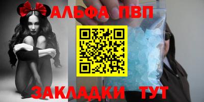 мескалин Железногорск
