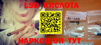метамфетамин Железноводск