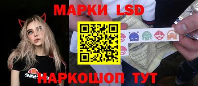 метамфетамин Железноводск