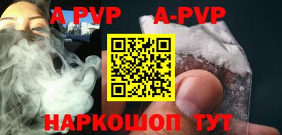 бутик Ефремов