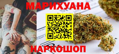 метамфетамин Железноводск