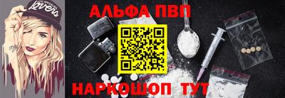 метамфетамин Железноводск