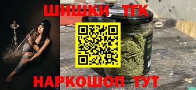 мескалин Железногорск