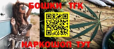 метамфетамин Железноводск
