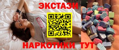 мескалин Железногорск