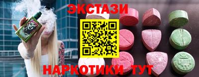 мескалин Железногорск