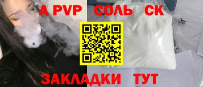 бутик Ефремов