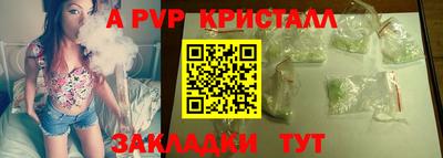 бутик Ефремов