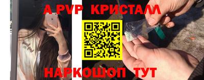 мескалин Железногорск