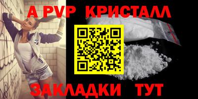 мескалин Железногорск