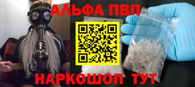 метамфетамин Железноводск