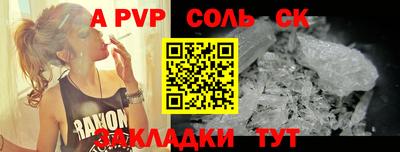 бутик Ефремов