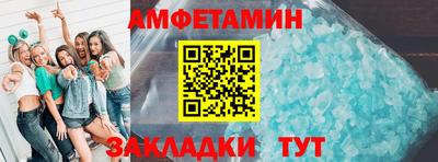 мескалин Железногорск