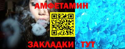 мескалин Иваново