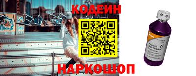 мескалин Железногорск
