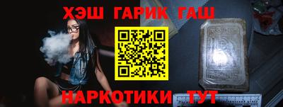 метамфетамин Железноводск