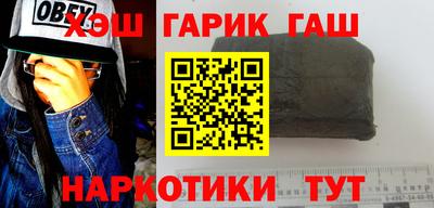 мескалин Железногорск