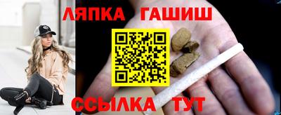 ГАЛЛЮЦИНОГЕННЫЕ ГРИБЫ Ижевск