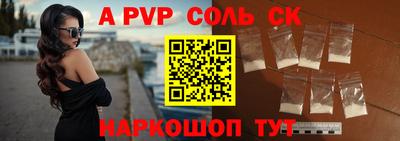 метамфетамин Железноводск