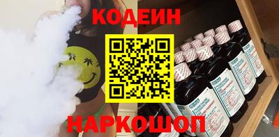 метамфетамин Железноводск