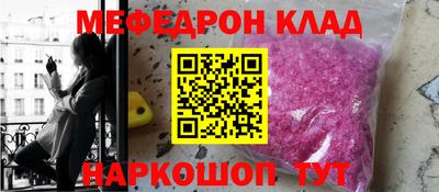 бутик Ефремов