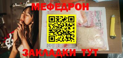 бутик Ефремов