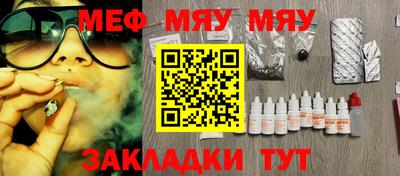 бутик Ефремов