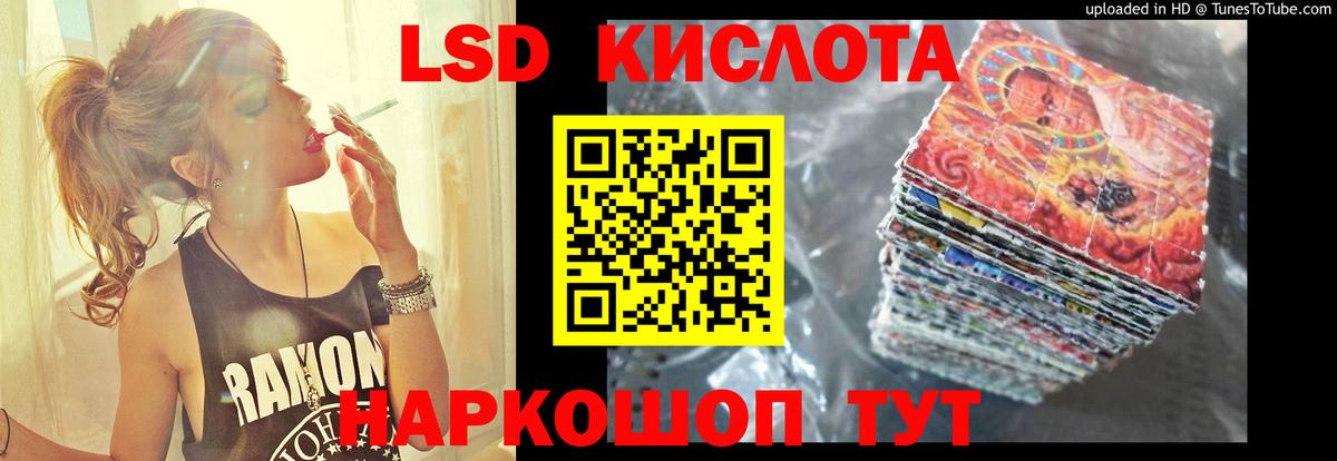 Бузулук  ЛСД экстази ecstasy  Вход с VPN  LSD-25 экстази ecstasy 