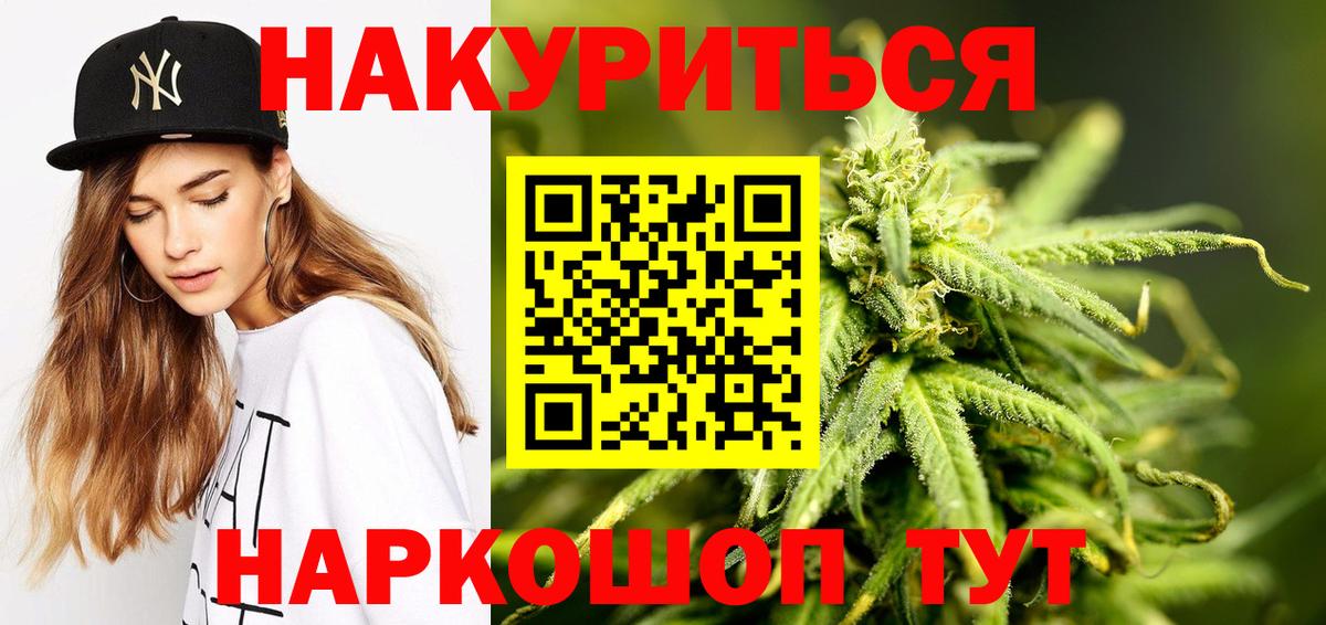 Бошки марихуана тримм  МАРИХУАНА планчик  Вход с VPN  Шишки марихуана тримм  Бошки Шишки VHQ  Бузулук 